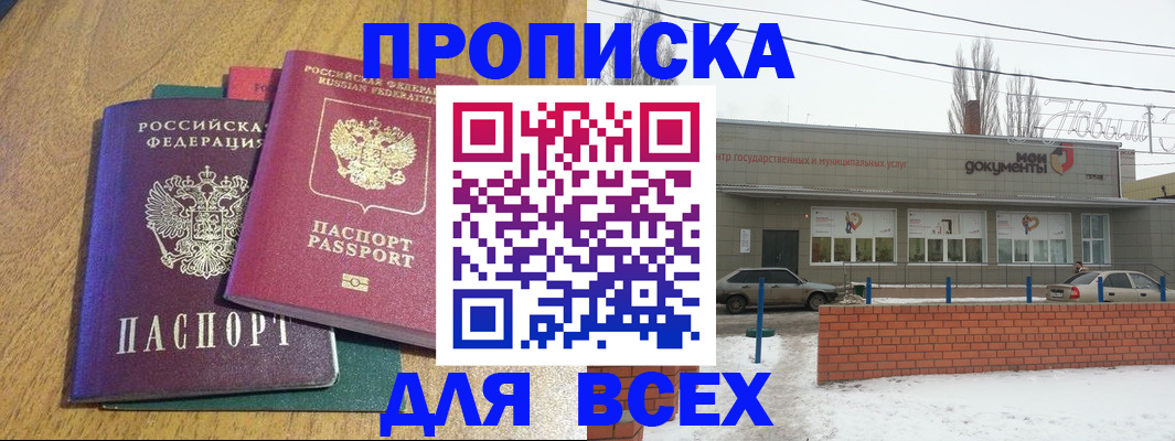 временная регистрация адрес в Обояни